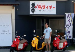 「サイクリストの聖地」広島県尾道市でレンタルバイク人気の訳　専門店開業やサービス拡充相次ぐ