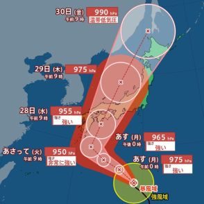 【台風最新情報】台風10号進路は『やや西寄り』に…28日ごろ近畿・中国・四国に直撃か　暴風域伴い強い勢力で西日本～東日本の広範囲で接近の可能性【最新シミュレーション】