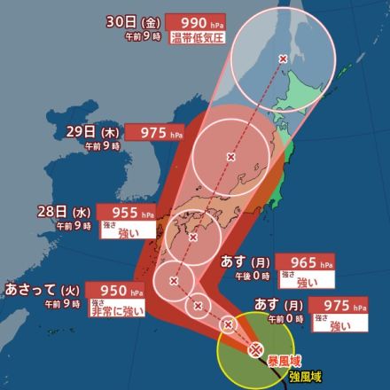 【台風最新情報】台風10号進路は『やや西寄り』に…28日ごろ近畿・中国・四国に直撃か　暴風域伴い強い勢力で西日本～東日本の広範囲で接近の可能性【最新シミュレーション】