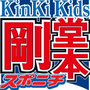 堂本剛　「今環境変わったんですけど」現在の活動について語る　「オリジナリティーを持って生きれば」