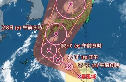 【台風情報】「台風10号 サンサン」28日（水）以降に最大瞬間風速「60メートル」強い勢力で西日本から東日本に接近　近畿・四国・中国を直撃するおそれ　全国的に大荒れ、影響が広範囲にわたる可能性　アメリカ・ヨーロッパの予想は?