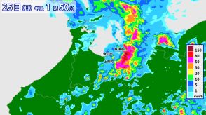 富山県で1時間に約130ミリの猛烈な雨　記録的短時間大雨情報