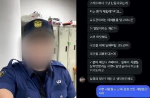 韓国・刑務官候補者がSNSで「侮辱書き込み」量産、女性30人以上が被害、厳重処分へ