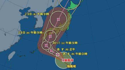 【台風情報】台風10号　27日に遅くなり総雨量増え大雨、28日以降に西日本から東日本に接近・上陸のおそれ　気象庁の進路予想・暴風域に入る確率は?九州・四国・中国・近畿・東海・関東