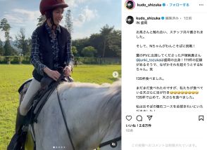 工藤静香、絵になる乗馬姿に反響　颯爽と乗りこなす姿に「騎乗姿がキレイ」「何でも出来ちゃう」