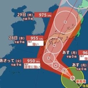 【台風最新情報】台風10号で28日ごろ中心に『交通機関大きく乱れる可能性』も『近畿・中国・四国』へ直撃のおそれ“猛烈な風”伴い本州へ接近し縦断か　警報級の大雨の可能性