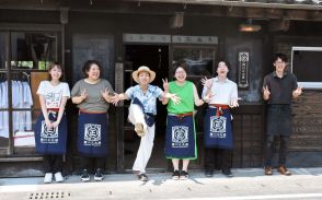 過疎進む町に正面から向き合って、面白がったら答えが見えた　若者や移住者が新風吹き込むチャレンジ拠点　国登録有形文化財活用し「横川正丸屋」完成