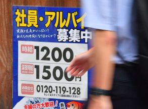 最低賃金、半数超の25県が上乗せ　人材確保へ格差縮小、1千円超が16都道府県に拡大