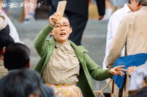 中嶋朋子、日曜劇場『海に眠るダイヤモンド』に出演【キャラクター紹介あり】