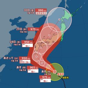 【台風最新情報】台風10号は28日以降に近畿・中国・四国に最接近か　“強い勢力”で西日本～東日本に接近の可能性「不要不急の外出控えるよう呼びかけ」【最新シミュレーション】