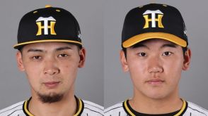 【阪神】井上広大が今季2度目の1軍昇格　前日5回2失点で黒星の門別啓人を抹消