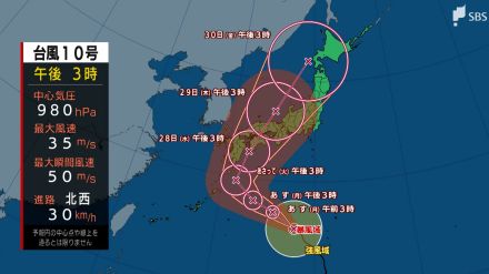 台風10号強い勢力で九州 四国 近畿 東海のいずれかに上陸か 東海地方では24時間で500ミリの降雨予想も【台風情報】