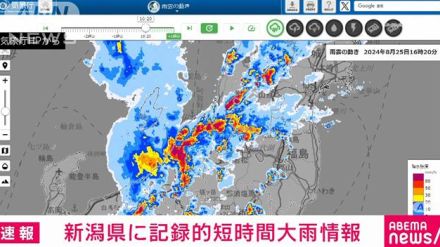 【速報】新潟県に記録的短時間大雨情報　小千谷市付近で1時間に約100ミリの猛烈な雨