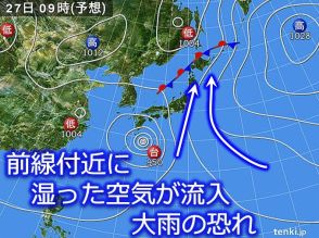 北海道　前線停滞で27日から大雨の恐れ　台風10号からの湿った空気の流れ込みも