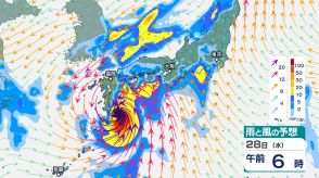 【台風情報】「台風10号 サンサン」27日（火）以降に西日本から東日本に接近、太平洋側中心に「大雨」　西日本中心に猛烈な風　九州南部では走行中のトラックが横転するほどの…　28日（水）以降、九州・四国・中国・近畿など直撃のおそれ　気象庁、不要不急の外出を控えるよう呼びかけ