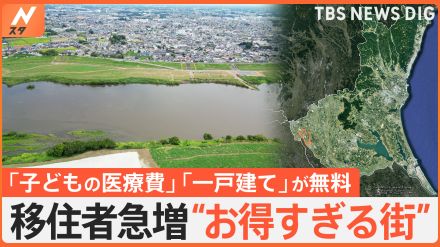 25年住めば一戸建てがタダ！？ハワイへのホームステイがタダ！？徹底調査「移住者急増！お得すぎる街」