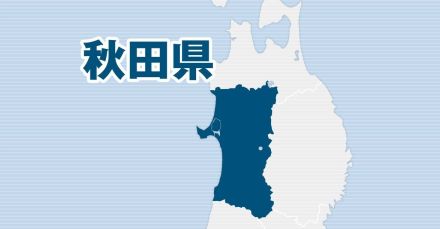 秋田・大館市長選が告示　無所属新人の3人が立候補　9月1日に投開票