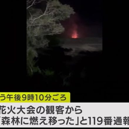 与論町で住宅全焼１人死亡　西之表では花火が原因の火事も　鹿児島