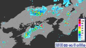 香川県で1時間に約90ミリの猛烈な雨　記録的短時間大雨情報