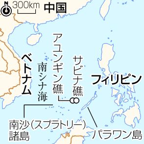 【図解】中国、比船と再び衝突＝南シナ海のサビナ礁