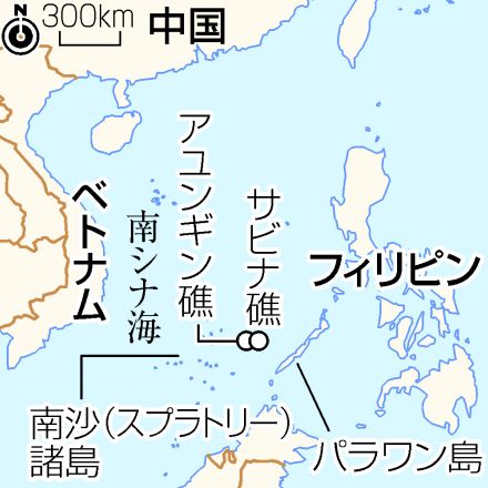 【図解】中国、比船と再び衝突＝南シナ海のサビナ礁