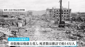 がれきに挟まれた母は「逃げなさい」と厳しい口調で言った…今も忘れられない原爆の体験を若者たちに伝え続ける女性