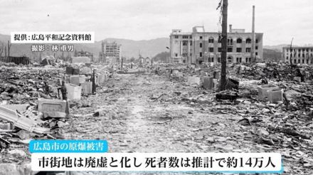 がれきに挟まれた母は「逃げなさい」と厳しい口調で言った…今も忘れられない原爆の体験を若者たちに伝え続ける女性