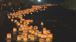 「永平寺町大燈籠ながし」　1万基の灯籠が幻想的な光の帯に　参加者は能登半島地震の犠牲者の冥福を祈る