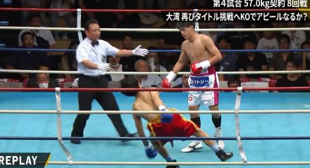 2度も吹っ飛ぶ衝撃KO 圧巻勝利に場内どよめき 「ヤバすぎる」ファン騒然