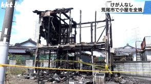 荒尾市で住宅敷地内の小屋を全焼