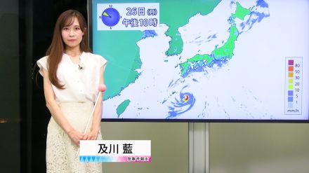 【動画】26日の天気 - 台風10号 接近前から大雨のおそれ　西～東日本の太平洋側で激しい雨も（25日19時更新）