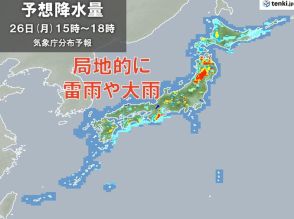 相次ぐ「記録的短時間大雨情報」発表　明日26日も局地的な雷雨や大雨に警戒