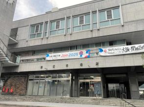 維新、次期衆院選への試金石　大阪・箕面市長選　現職と新顔の争い