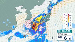 台風10号「サンサン」 は西へ　27日以降は九州南部で最大瞬間風速50メートル予想　28日夕方までの2日間に東海では600ミリの大雨の恐れ【台風情報2024・今後の雨と風のシミュレーション】