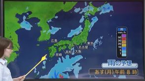 【あすの天気】午後は東北中心に激しく降る所も