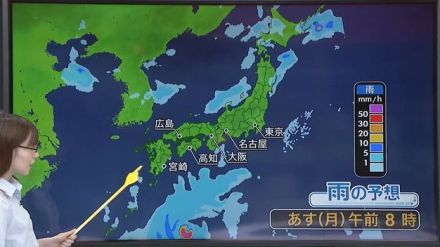 【あすの天気】午後は東北中心に激しく降る所も