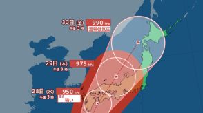 【台風情報最新・25日午後8時半更新】「台風10号（サンサン）」どこへ?現時点では28日水曜に四国沖に到達か　東海・近畿・四国・中国・九州は大雨に警戒を　今後の台風進路は?【全国各地の天気・雨・風シミュレーション】