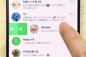 【LINEの小ワザ】ユーザーの8割が使っていない「スワイプ」の便利テクニック！“トップに固定”や、“ワンアクションで返信”も