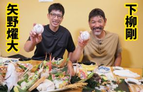 【阪神タイガースOB】矢野燿大と下柳剛が〝釣り〟でコンビ復活！