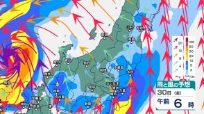 関東甲信は26日未明にかけて“バケツをひっくり返したような”激しい雷雨か　その後は台風から離れていても大雨の恐れ　東海では2日間で降水量600ミリ予想【3時間ごとの雨風シミュレーション】