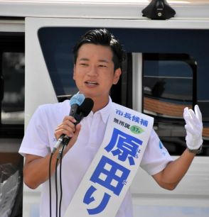 前府議の新顔、原田氏が初当選　維新現職敗れる　大阪府箕面市長選