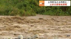 北陸　降り始めからの降水量　富山県上市町で169ミリ　石川県七尾市で103ミリ　新潟県魚沼市で78ミリ　26日昼前まで土砂災害に注意・警戒を