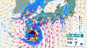 【台風情報】「台風10号 サンサン」九州・四国・中国・近畿を直撃するおそれ　列島縦断で全国的大荒れとなる可能性　進路は?どこへ上陸?アメリカ・ヨーロッパの予想は?