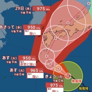 【台風最新情報】台風10号は28日以降『近畿・中国・四国』に接近か…暴風域を伴い西日本に接近・縦断の可能性『警報級大雨』のおそれ【最新シミュレーション】