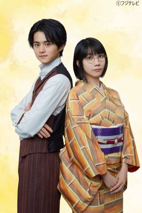 10月期フジ“月9”は昭和初期が舞台のレトロモダン探偵活劇　鈴鹿央士＆松本穂香W主演で『嘘解きレトリック』ドラマ化【コメントあり】