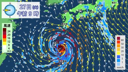 台風10号はさらに西よりに　29日（木）には西日本に上陸し縦断するおそれ