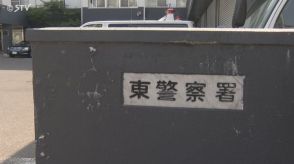 「自転車の男に触られた」２０代女性にわいせつ行為　男が逃走中　札幌市東区