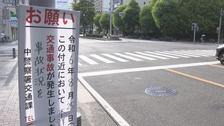 被害者は「覚えていない」未明に繁華街の路上で男性が倒れ重傷 服にタイヤの痕ありひき逃げ事件として捜査