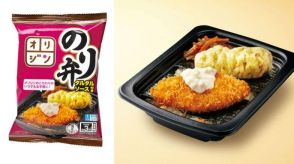 オリジン「冷凍のり弁」商品化に2年もかかったワケ、一番やっかいだった食材は？