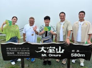 サンド＆槙原寛己＆上原浩治＆滝沢カレンが伊豆高原で絶品グルメ探しの旅　ゴールは名瀑の奥に佇む洞窟温泉『帰れマンデー見っけ隊!!』